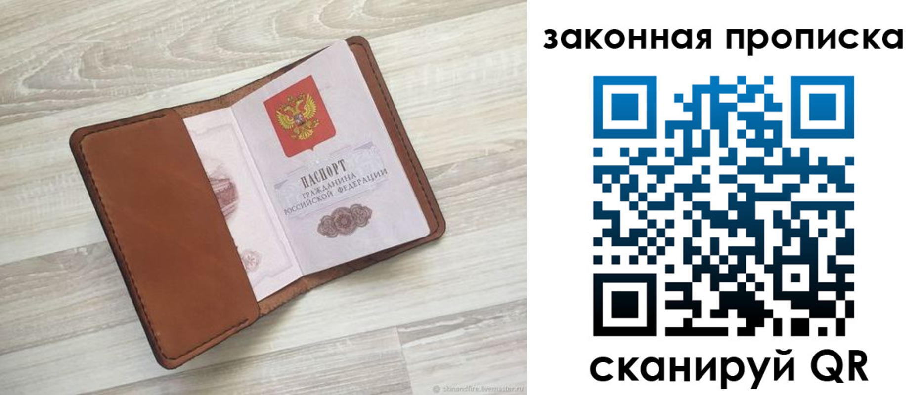 пропишу в квартире в Чаплыгине