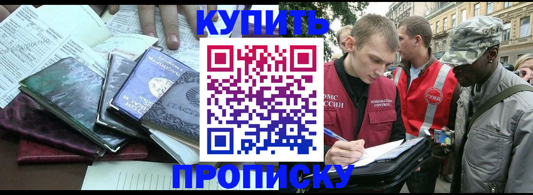 временная регистрация поиск в Чаплыгине