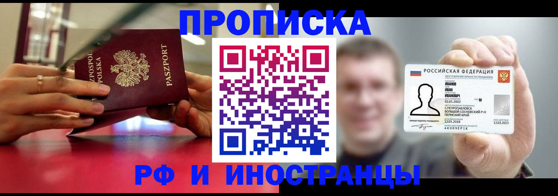 временная регистрация госуслуги в Чаплыгине
